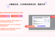 培训AI助手底层原理全解析：2026年智能体如何重塑学习与教学