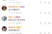 你试过把心事说给AI听吗？一个90后的真实心理体验