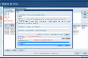 广州AI电销系统代理商避坑指南：别让“假AI”坑了你的血汗钱