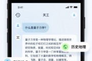 实测28个AI助手网址后，我良心推荐这6个让我每天多睡半小时的神器