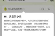 2026年4月深度解读：抖AI助手技术原理与面试高频考点全拆解