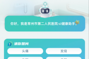 Spring循环依赖（Circular Dependency）深度解析：2026年最新版三级缓存原理与面试考点（2026年4月发布）