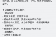 标题（29字）：AI助手改名潮背后：RAG与Agent技术深度解析