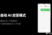 魅族AI通话助手 vs 华为AI通话助手：2026年4月全面技术对比与深度解析