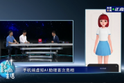 “AI直播代理行不行”？我蹲了三个月，差点把裤衩亏掉，最后靠这招翻身！