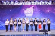 2026年，我差点把棺材本赔进“AI教育培训机构代理”这个坑里，这些真心话你得听！