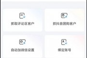 我花3万块买了个教训，才发现AI获客系统代理商的水有多深