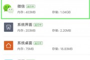那些年为了搞钱踩过的坑：AI团队微信多开代理到底靠不靠谱？说点大实话