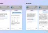 用Monica AI助手干活，我把过去一天的工作压缩到了1小时