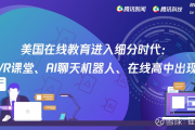找美国AI代理商别瞎忙活！我花了3万块买来的血泪经验，看完能省一半冤枉钱