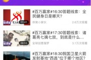 2026年4月技术详解：一文读懂AI做题助手的技术原理、核心架构与面试考点