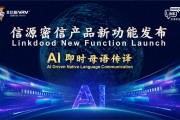 华为新春发布会炸场！AI代理让手机“成精”了，这次真的能替你干活了