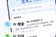 AI规划助手到底能不能救急？我拿自己试了一下，真香了