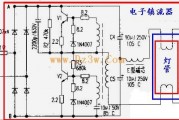 镇流器检测实操指南（家居照明与商业维修场景通用，新手也能快速上手）