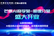 合肥搞AI获客代理这事，我帮你打听清楚了，都是大实话！