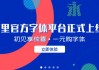 月薪两万没人来？我在衡阳蹲了三天，发现AI招聘的真相是这样的