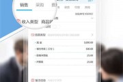 AI代理记账360：别让“算盘珠子”响了，钱却没算明白！