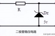 电源电路与汽车电子适配：稳压二极管好坏判断实操指南（万用表检测+专业仪器验证）