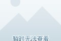 同花顺AI代理靠谱吗？我用真金白银试了三个月，有些话不吐不快！