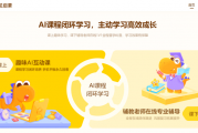 瓜瓜龙AI课加盟代理，是机会还是坑？我跟老张聊了一宿，掏心窝子的话全在这儿了