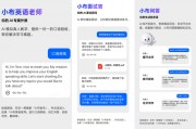 2026春招季，AI面试助手是智商税还是真能救急？过来人含泪总结：不会用真的亏大了！