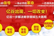 在西藏做AI教育代理加盟是条路子？我一个外行人的真心话，信息增量管够！