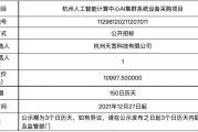 杭州AI电销系统代理商怎么选？别急，听我唠唠这行的门道