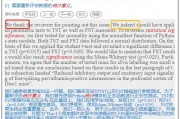 文科AI写作助手核心原理全解析（2026年4月版）
