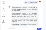 告别熬夜码字！作者AI助手如何让创作从挤牙膏变智慧输出？亲测好用！