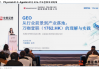 独家代理不想被坑？找“ai独家代理商”前，你得先搞懂这里头的弯弯绕！