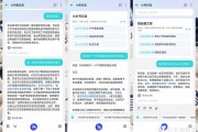 写半天还被说像AI？我把朋友圈晒车的文案扔给AI小助手后悟了