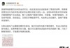 📅 2026年4月10日：AI发文助手声明——从“纯手工码字”到“自动化写作工程”的完整进阶指南